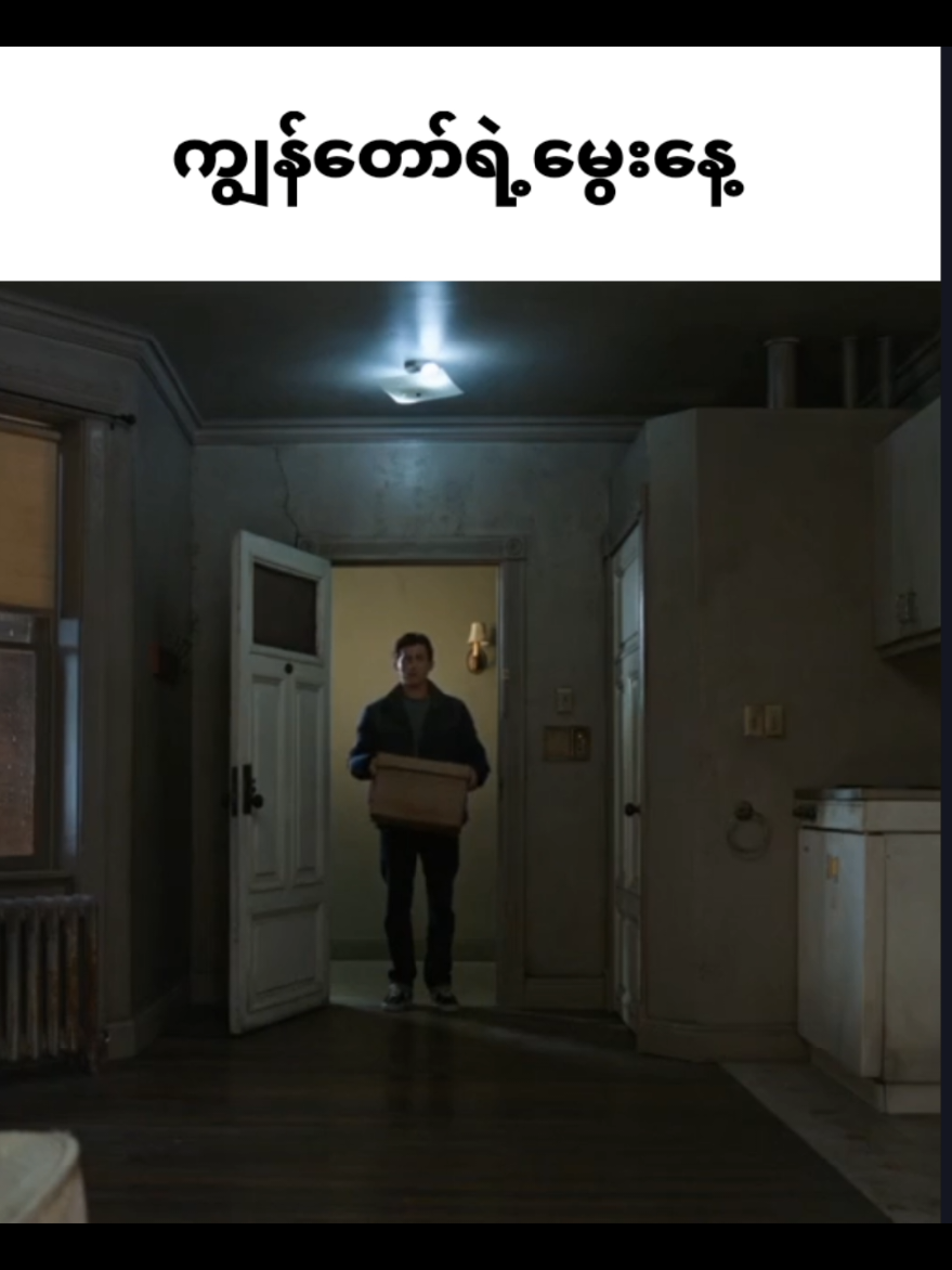 Me✌#tiktokuni #fypppppppppppppppp #foryoupage #myanmartiktoks #felling 