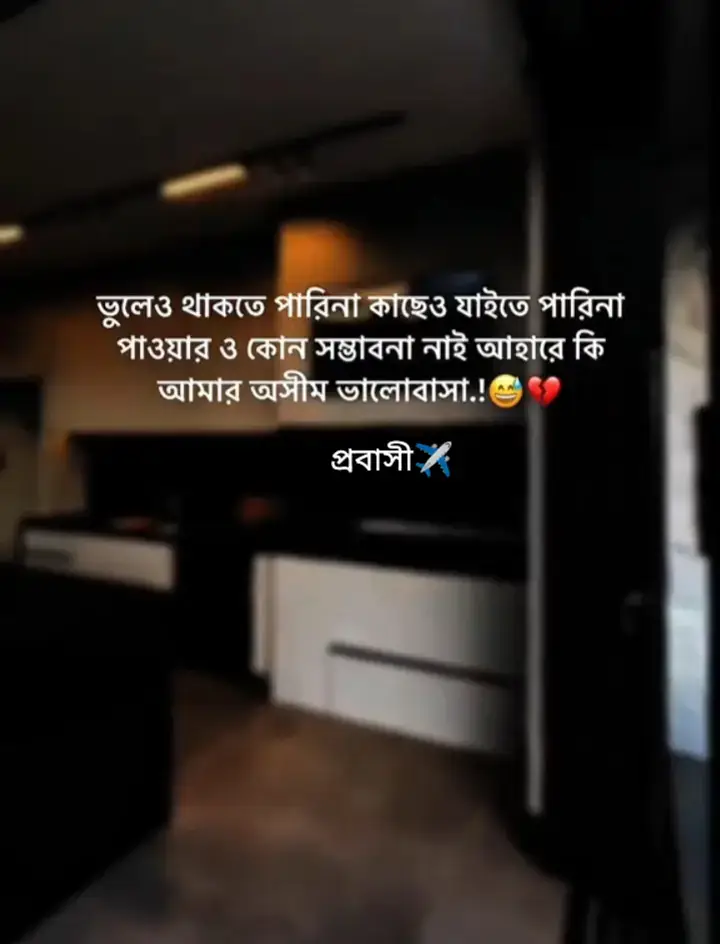 মানুষ ভুলে তাকার ঔষধের নাম কী কেউ জানলে ভলে জাইয়েন😭#dubai🇦🇪 #tktok #foryouu #foryoupage #fypシ। 