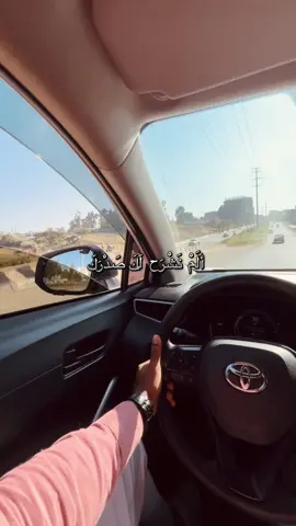 ✨ ከችግር ጋር በርግጥ ምቾት አለ….  @Ethio Dawa @Bedru Hussein Nuru #bismillahfyp #viral #fyp 