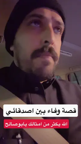 الله يكثر من امثاله يارب #explore #explor #السعودية#القصيم #بريده 