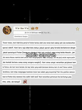 shock banget dapet kabarnya, ternyata tanpa sadar aku kurang tau keadaan kalian semua. siapapun itu diantara kalian, aku berharap kalian tetap sehat, dan operasi itu berjalan lancar tanpa ada kendala apapun 🤍 #desire4 #huangxing #qiudingjie #jiangheng #lipeien 