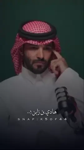 هـادي بـن زابـن |                                                 #اكسبلور #explore #هادي_بن_زابن 