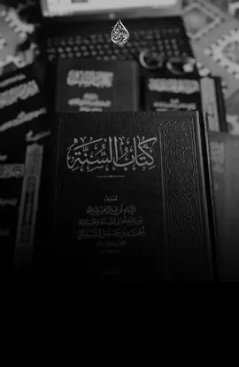 #التوحيد #العفيفات #أسرانا #بدون_موسيقى #شعر 