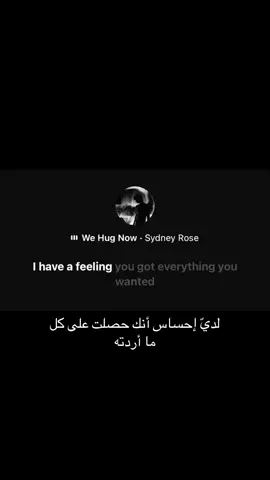 We Hug Now • Sydney Rose#explore #tiktok #fyp #foryou #viral 