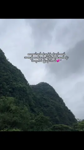 #fyp #kyawkhantnine #thankb4youdo #fyp 