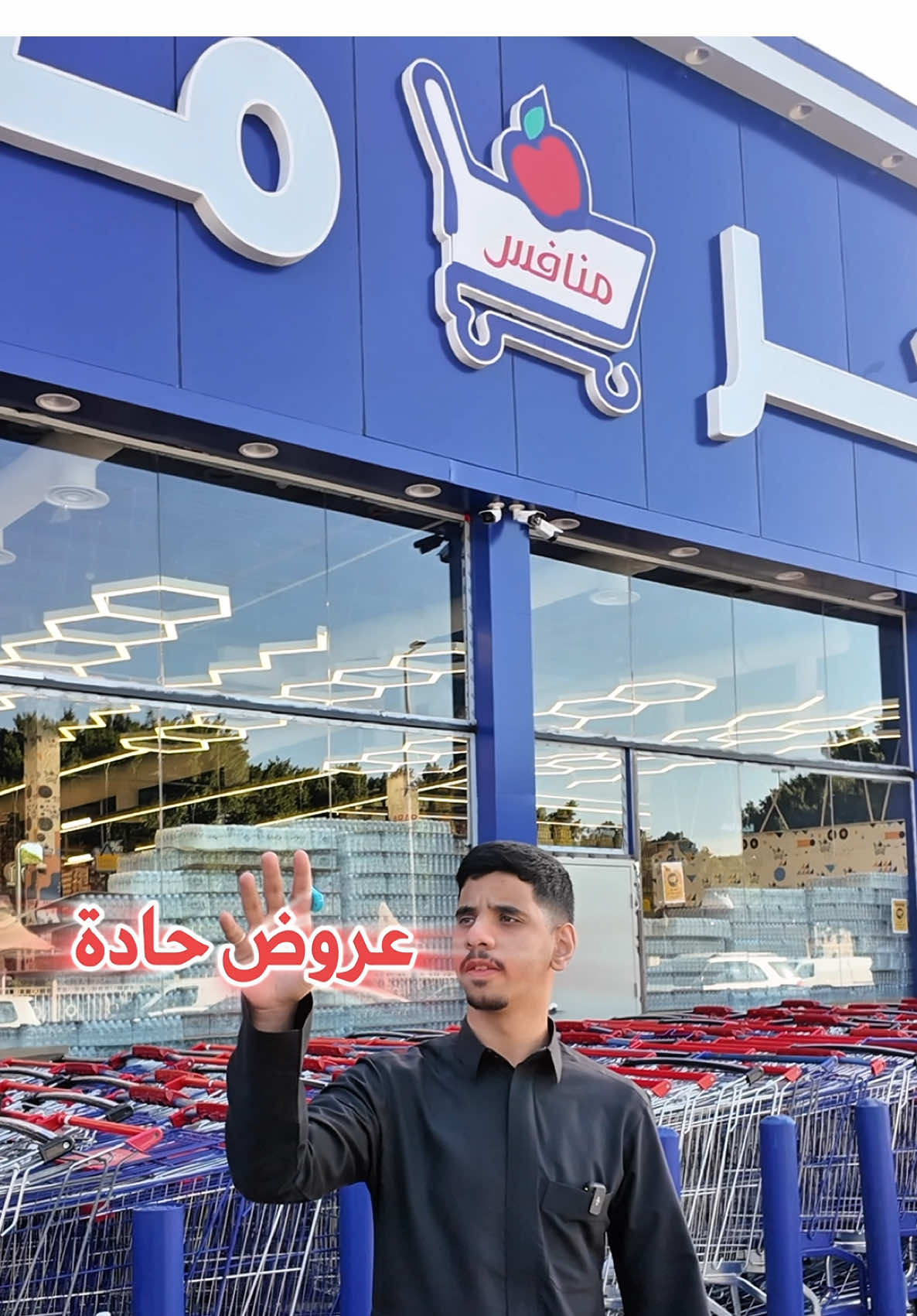 كملت المقطع 💀؟ #منافس #متاجر_منافس #اكسبلور 