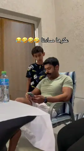 @Musab Alkhazi عكرتها ترى 🫠 #الشعب_الصيني_ماله_حل😂😂 #اغوى_كويتيين🇰🇼 #يوسف_متبناي #trending #اكسبلورexplore 