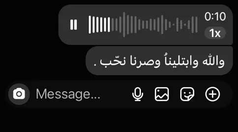 والحب ياصاحبي بلوه ! #الشعب_الصيني_ماله_حل😂😂 #عراقي #كسرات #ابو_شايقــ📻 