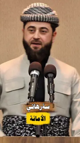 ملا هرمان خليل بيسفكي @گوتارئن ملا هرمان #adamm0765 