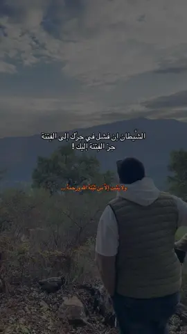 #الفتنة #التوبة #الثبات #oops_alhumdulelah #deen 