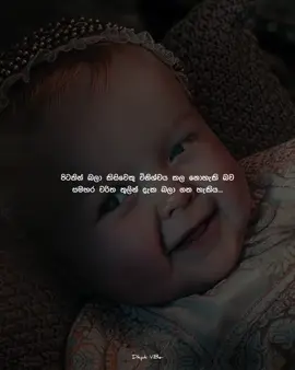 🥹❤️#Dkpk #quotesvideos #goviralvideo #ceylon_tik_tok #foryoupage 