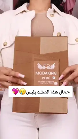 ✅MODAKING مشد جبنالكم افضل مشد لنحت البطن وشد الجوانب وابراز الخصر 💯💯 مشد البطن والخصر والمعده المميز يستعمل لنحت البطن والخصر مصنوع من خامات عالية الجوده  يستعمل للنساء خصوصا بعد الولادة و بعد عمليات الشفط والنحت  متوفر بلون الاسود فقط  #يوجد خدمة توصيل لجميع محافظات العراق 🚕#مشدات #مشد #يومي #اكسبلور 