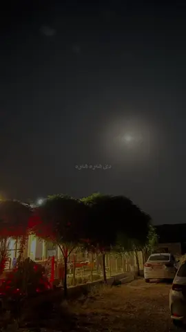 #pubgmobile #yummy #💔 #debloquemesvue🥲🙏🏽 