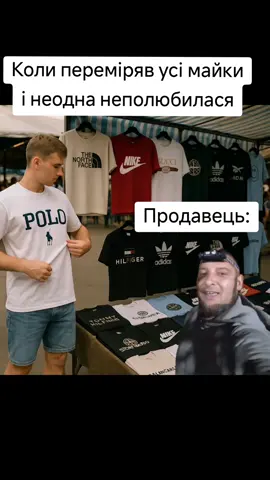 #😂😂😂 #мясозакарпаття #пашказамачау💥💥 #мясозакарпаття #CapCut @ПАШКА ЗАМАЧАВ 