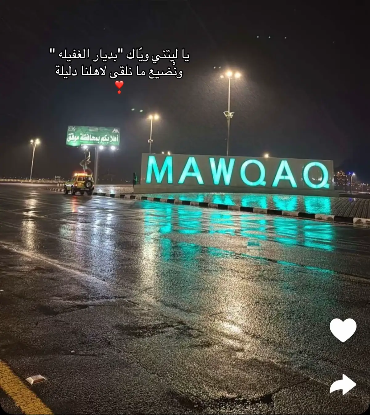 #explore #foryou #fyppppppppppppppppppppppp  #موقق #الغفيله 