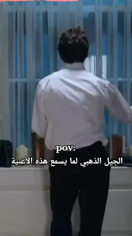 شوت شوت  #ذكريات #الجيل_الذهبي #nostalgie #ذكريات_الزمن_الجميل #رشا_رزق 