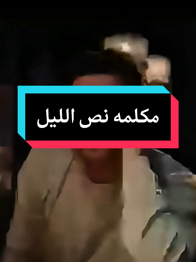 مفهوم_ السفاله_وعلاقتها_مع العلاقات_الانسانيه#الحياه_الواقعيه #كلام 