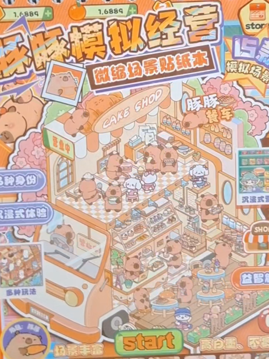 🎰 Mini haul Shein 🎰 #DIY #puzzle #craft #temu #aliexpress 