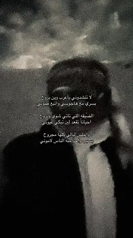 #fypシ゚ #شعر_وقصائد #قصيد #explore #fypシ゚ 