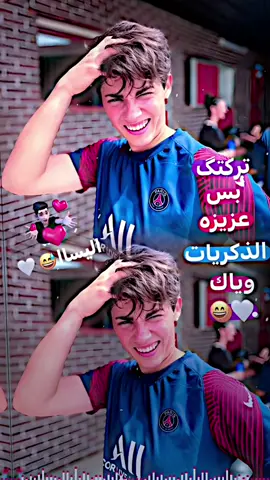 اليسا😄🤍#عباراتكم_الفخمه📿📌 #تيم_ايكونز⚡ #تيم_سكلوز⚡ #A #فيديو_ستار🚸🔥 