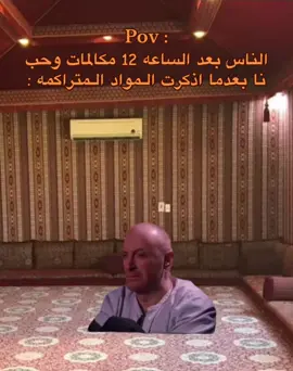 😂😂😂 #الشعب_الصيني_ماله_حل😂😂 #هاشم_المريمي #dance #team_middle_knights🇱🇾🤍 #مليون_مشاهدة❤ 