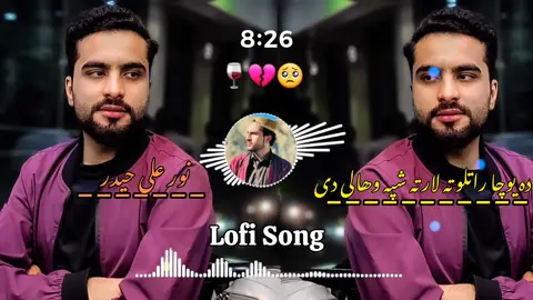 #unfreesaccount#viralvideo#fyp#foryoupage#grow 