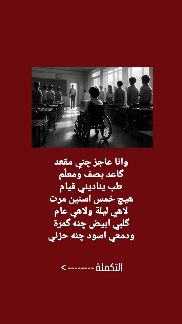 #شعراء_وذواقين_الشعر_الشعبي🎸  #شعروقصايد  #هواجيس  #شعر_شعبي  #شعر 