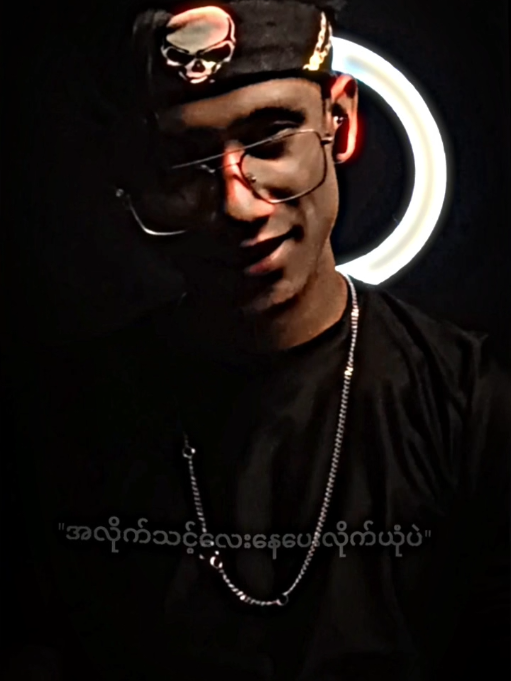 ပျော်ရွင်ဖို့ပဲ 