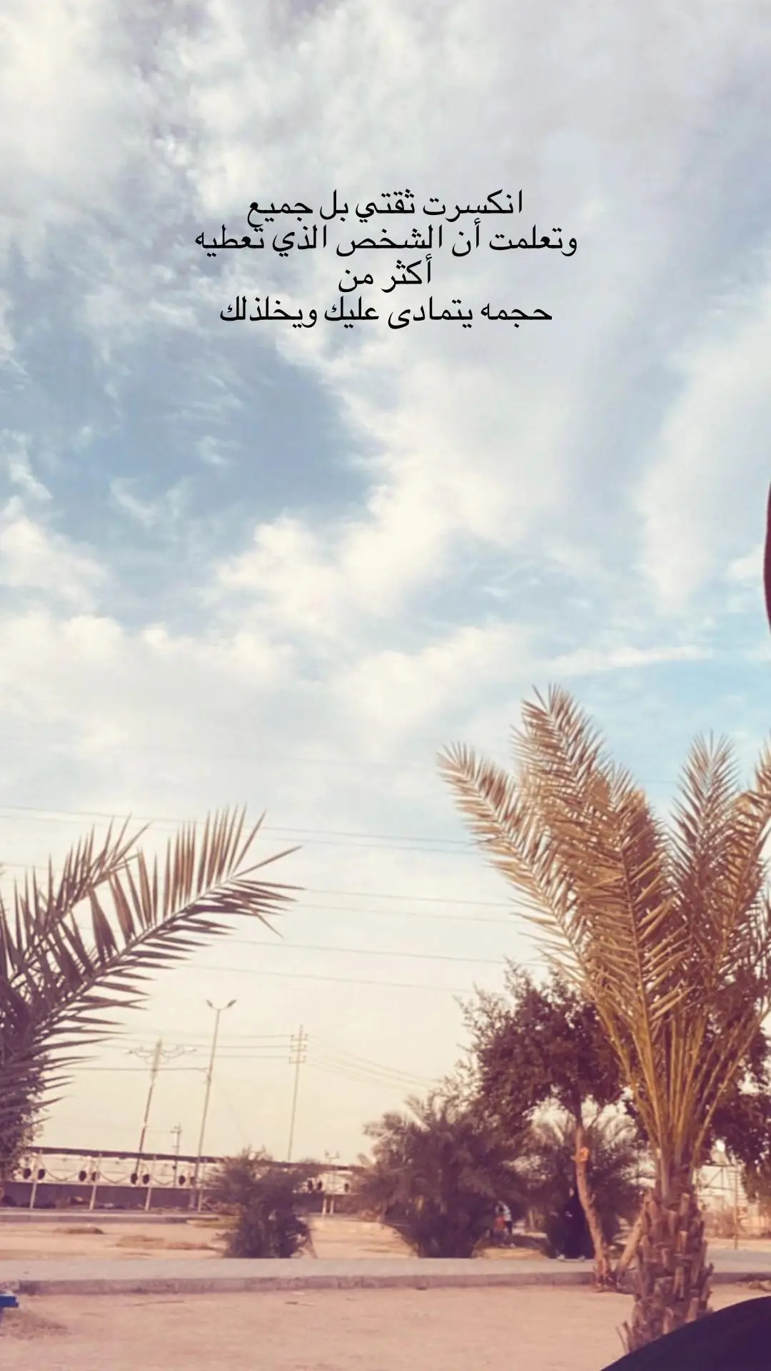 #الشعب_الصيني_ماله_حل😂😂 #تيك_توك #تصميم_فيديوهات🎶🎤🎬 #البصرة 