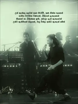 චරිත ඇහැරවන්න මා..! 🖤 #fyp #charithaattalage #viral #aharawannamaa #zack 