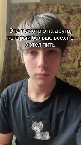 Тгк:bruhmoves #fyp#друг#друзья 