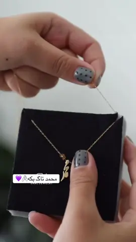 #بۆداواکردن_نامەبنێرن💌📨 #گەیاندنمان_هەیە_بۆ_هەموو_عيراق_کوردستان🚕 