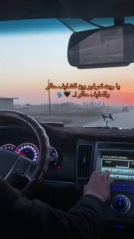 #تصويري_احترافي_الاجواء👌🏻🕊😴  #العدوان_بني_عدوان_العدوان_اهل_ضبطا  #نبع_السلام_💪راس_العين_تل_ابيض_سلوك_  #تعليقاتكم_الحلوه_حتئ_استمر🌸🖇  #رايكم_بتصوير📸📸🤎🥲 