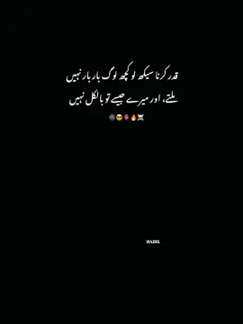 😁❤️‍🔥#unfreezemyacount #hazel_873 #goviral #foryou #foryoupage 