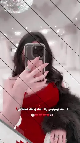 #شتاات📮_fypシ゚vira 