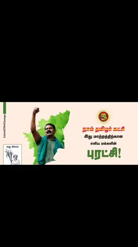 தந்தி தொலைக்காட்சியில்   புத்தம் புதிய நிகழ்ச்சி  