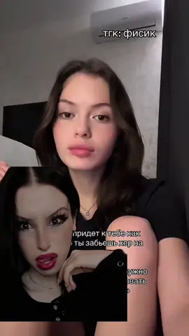 @фисик  отвечаю на ваши вопросы в тгк: esoterickostil  #манифестация #аффирмации #духовность #исполнениежеланий #dreamreality #loa #manifest #visualisation #esoteric #spirituality #dream #selfhelp #reality 