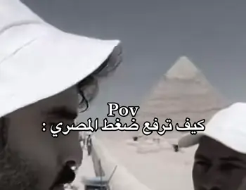 كيف هههههه#اكسبلورexplore 