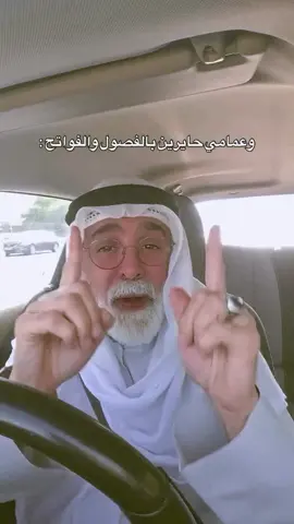 #العراق🇮🇶 #بغداد_بصرة_موصل_الكويت_الخليج_دبي_   #الشعب_الصيني_ماله_حل😂😂 