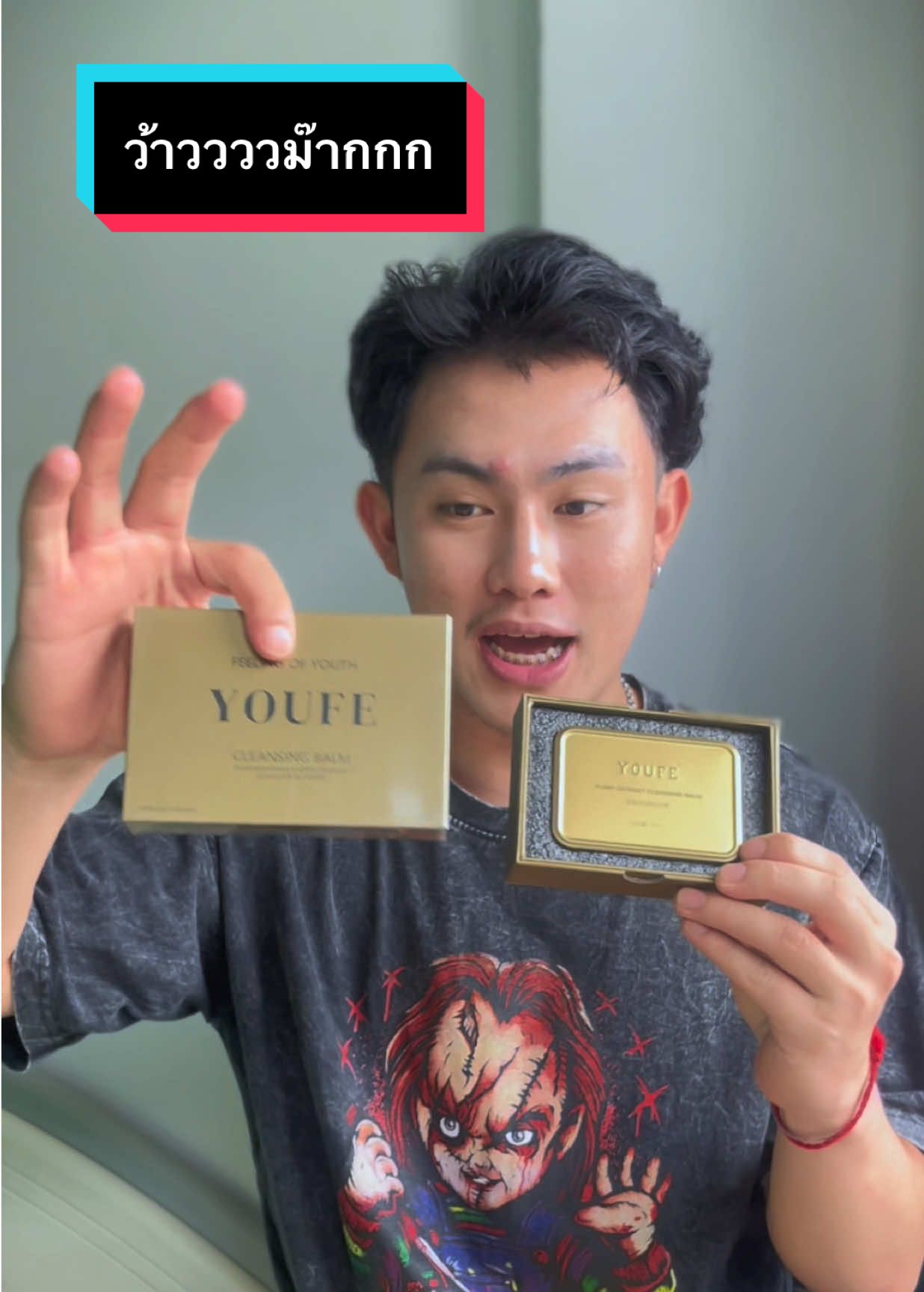 ทั้งคุ้มทั้งประหยัด และปลอดภัยเมื่อใช้งานต้องตัวนี้เลย#YOUFE #แพ้ง่ายใช้ได้ #คลีนซิ่งบาล์ม #คลีนซิ่ง #รีวิว 