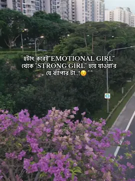 - হটাৎ করেই