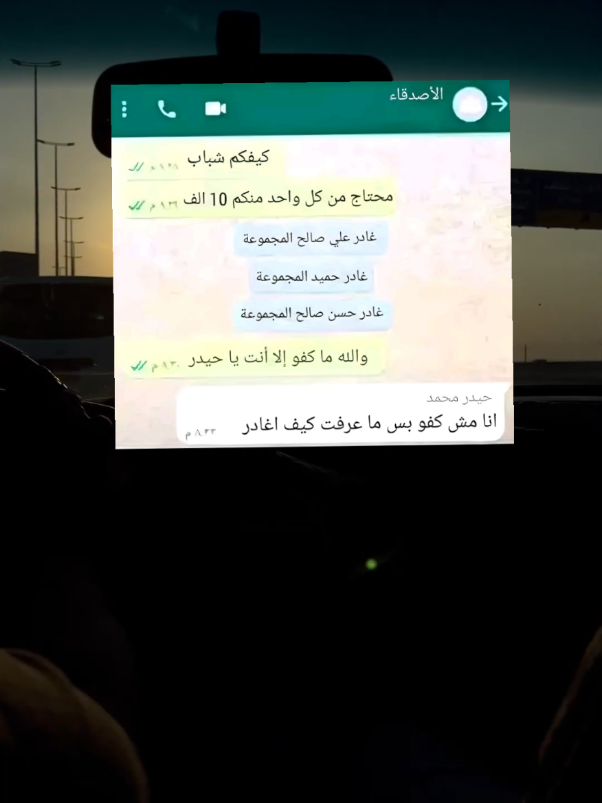 #ولك_الوووووووووووووووو😭😂 #الشعب_اليمني_ماله_حل😂😂 