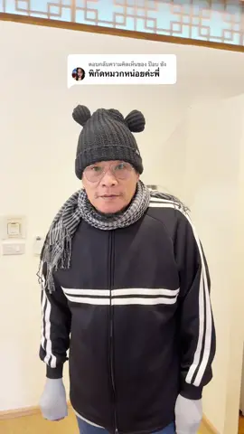 ตอบกลับ @ป๊อบ ซัง สินค้าในตะกร้าจ้าา  