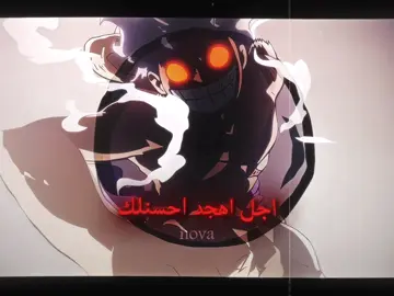 شمبنزي  . . . . . .،.،.،.،،،،.،،،.،.،.،..،.،.،.،.،.،،،،.،.،،..،،،.،.،،،.. .، . #animeedit #onepiece #luffy #luffyonepiece #luffyedit 