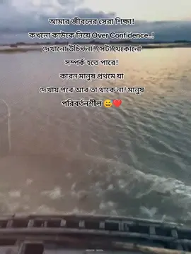 🙂🥀 #foryou #viral #foryoupage #trending 