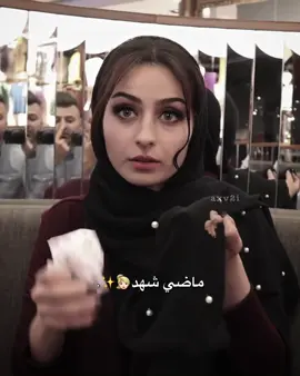 جزء 32 | ويامن اندكيتي؟😂😂 الفيديو مثل ما طلبتوا🤍. #شهد #سيدرا_بيوتي #شهد_وسيامند #دانيال_ال_محمد #العرب 