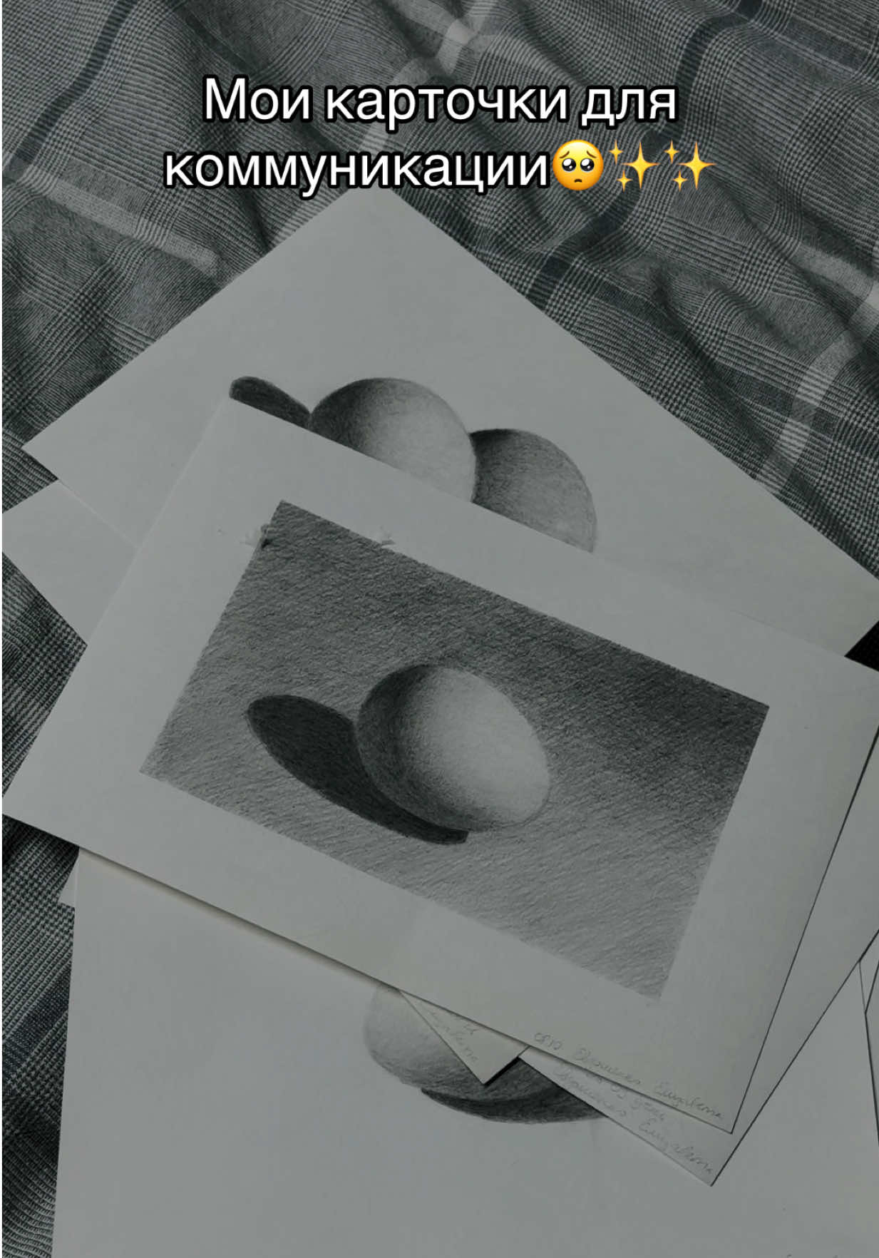 Угадайте учебное заведение #fyp 