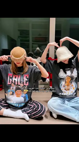 ذي نفسها البزره الي ليسا مصوره معها اكثر من مقطع عسل #lisa #lilies #ليسا #ليليز #fyp 