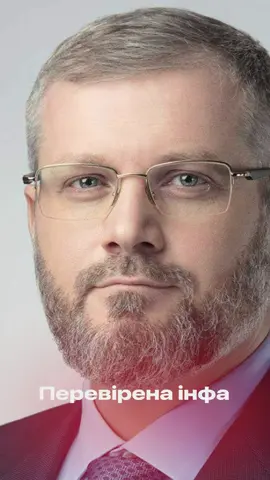 😬Чому імʼя Вілкула згадують поруч з Епштейном? Авторка: Аліна Васильченко