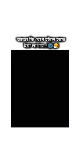 হুম..! 🌚🤧#foryou #foryoupage #LearnOnTikTok #foryou #fyp 